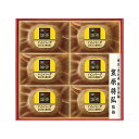母の日 グルメ ギフト ハンバーグ 【送料無料】 〈賛否両論〉至福の和食 「賛否両論」 和のハンバーグギフト ハンバーグ ギフト ハンバーグ 4000円 人気 ...