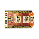 【9日20時〜P最大47倍】 母の日 グルメ ギフト ハム 【送料無料】 日本ハム 本格派吟王4本セット ハム ギフト ハム 4000円 人気 3000円台 敬...