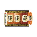 【9日20時〜P最大47倍】 母の日 グルメ ギフト ハム 【送料無料】 日本ハム 本格派吟王4本セット ハム ギフト ハム 6000円 人気 5000円台 敬...