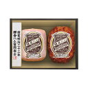 【9日20時〜P最大47倍】 母の日 グルメ ギフト ハム 【送料無料】 鎌倉ハム富岡商会 特選ホワイトロースハム・直火焼やきぶた2本詰め ハム ギフト ハム ...