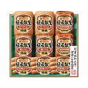 【9日20時〜P最大47倍】 母の日 グルメ ギフト ハム 【送料無料】 伊藤ハム 伝承献呈ギフト ハム ギフト ハム 12000円 人気 10000円台 敬老...