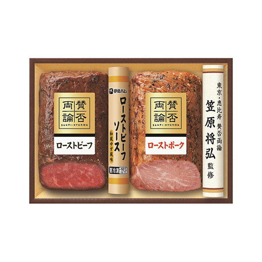 【クーポン有】 お歳暮 冬ギフト グルメ ギフト ローストビーフ 【送料無料】 〈賛否両論〉至福の和食 「賛否両論」 和のローストビーフ&ローストポークギフト ...