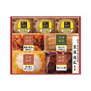 【9日20時〜P最大47倍】 母の日 グルメ ギフト 和風惣菜セット 【送料無料】 〈賛否両論〉至福の和食 「賛否両論」ギフト 和風惣菜セット ギフト 和風惣菜...