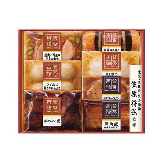 【クーポン有】 お歳暮 冬ギフト グルメ ギフト 和風惣菜セット 【送料無料】 至福の和食 「賛否両論」ギフト 和風惣菜セット ギフト 和風惣菜セット 6000...