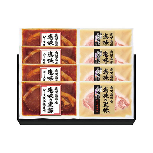 【クーポン有】 お歳暮 冬ギフト グルメ ギフト 味噌 【送料無料】 鹿児島県産恵味の黒豚 ロース味噌漬・生姜焼き用セット 味噌 ギフト 味噌 6000円 人気...