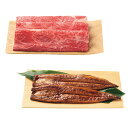 母の日 グルメ ギフト うなぎ蒲焼き 【送料無料】 神戸ビーフ(モモすき焼き肉)&鹿児島県産うなぎの蒲焼セット うなぎ蒲焼き ギフト うなぎ蒲焼き 10000円...