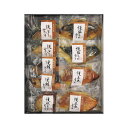 母の日 グルメ ギフト 西京漬 【送料無料】 竹八 あぶり西京漬詰合せ(骨取り切身使用) 西京漬 ギフト 西京漬 6000円 人気 5000円台 敬老会 プレゼ...