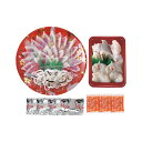 母の日 グルメ ギフト 魚介類セット 【送料無料】 〈関とら本店〉とらふく料理セット 魚介類セット ギフト 魚介類セット 12000円 人気 10000円台 敬...