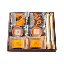 母の日 お菓子 プチギフト お菓子 おしゃれ 【送料無料】 リーガロイヤルホテル ロイヤル・ガトー・アンサンブル(8個) 焼き菓子セット プチギフト お菓子 ギ...