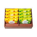【クーポン有】 父の日 お菓子 プチギフト お菓子 おしゃれ 【送料無料】 カルビー くつろぎポテト(8袋) 焼き菓子セット プチギフト お菓子 ギフト 焼き菓...