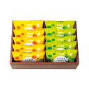 母の日 お菓子 プチギフト お菓子 おしゃれ 【送料無料】 カルビー くつろぎポテト(10袋) 焼き菓子セット プチギフト お菓子 ギフト 焼き菓子セット 30...