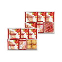 【今だけP最大47倍】 母の日 お菓子 プチギフト お菓子 おしゃれ 【送料無料】 あまおう苺バウムクーヘン&プチフィナンシェ バウムクーヘン プチギフト お菓...