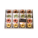 父の日 お菓子 プチギフト お菓子 おしゃれ 【送料無料】 〈井桁堂〉ガトープルポ(16個) 焼き菓子セット プチギフト お菓子 ギフト 焼き菓子セット 300...