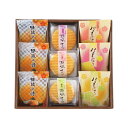 母の日 お菓子 プチギフト お菓子 おしゃれ 【送料無料】 創菓京づる 極庵 せんべい プチギフト お菓子 ギフト せんべい 3000円 人気 2000円台 敬...