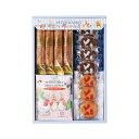 プチギフト お菓子 おしゃれ ピーターラビットTM コーヒー&スイーツギフト 焼き菓子セット プチギフト お菓子 ギフト 焼き菓子セット 1000円 人気 10...