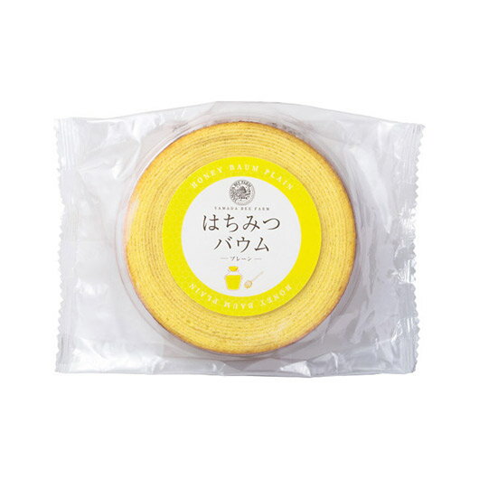 【クーポン有】 お歳暮 冬ギフト グルメ ギフト はちみつ 【送料無料】 山田養蜂場 はちみつバウム はちみつ ギフト はちみつ 3000円 人気 2000円台...