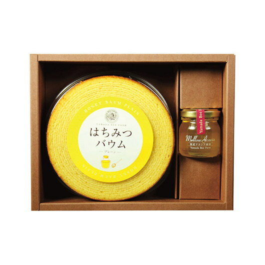 【クーポン有】 お歳暮 冬ギフト グルメ ギフト はちみつ 【送料無料】 山田養蜂場 はちみつバウムセット はちみつ ギフト はちみつ 3000円 人気 300...