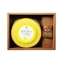 【今だけP最大47倍】 母の日 グルメ ギフト はちみつ 【送料無料】 山田養蜂場 はちみつバウムセット はちみつ ギフト はちみつ 3000円 人気 3000...