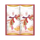 【今だけP最大47倍】 母の日 グルメ ギフト かつおぶし 【送料無料】 マルトモ 祝かつおぶし詰合せ かつおぶし ギフト かつおぶし 3000円 人気 300...