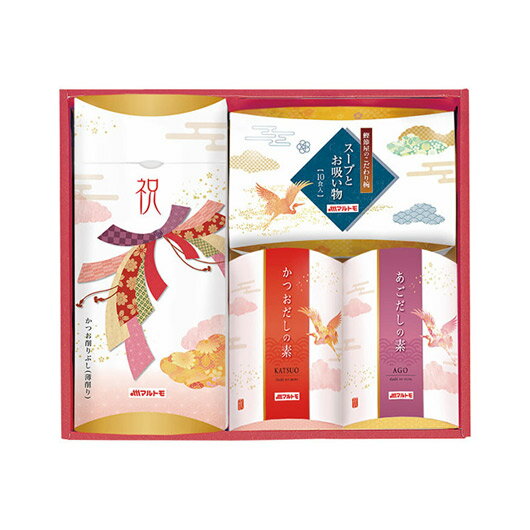【クーポン有】 お歳暮 冬ギフト グルメ ギフト かつおぶし 【送料無料】 マルトモ 祝かつおぶし詰合せ かつおぶし ギフト かつおぶし 4000円 人気 40...