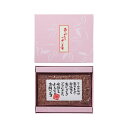 【今だけP最大47倍】 ギフト 和風惣菜セット 「ありがとう」 お赤飯(180g) 和風惣菜セット ギフト 和風惣菜セット 1000円 人気 900円台 敬老会...