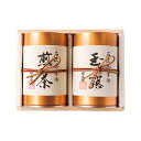 お歳暮 冬ギフト ギフト 日本茶 【送料無料】 福寿園 名匠茶詰合せ 日本茶 内祝 お返し 高級茶 お茶 ギフトお祝い 贈答品 法事 仏事 香典返し 敬老会 プレゼント デイサービス 施設 食べ物 安い ギフト 日本茶 1200