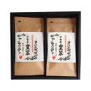 お歳暮 冬ギフト ギフト 日本茶 【送料無料】 伊勢園 天皇杯受賞生産組合の深蒸し茶 日本茶 内祝 お返し 高級茶 お茶 ギフトお祝い 贈答品 法事 仏事 香典返し 敬老会 プレゼント デイサービス 施設 食べ物 安い ギフト