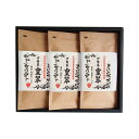 お歳暮 冬ギフト ギフト 日本茶 【送料無料】 伊勢園 天皇杯受賞生産組合の深蒸し茶 日本茶 内祝 お返し 高級茶 お茶 ギフトお祝い 贈答品 法事 仏事 香典返し 敬老会 プレゼント デイサービス 施設 食べ物 安い ギフト