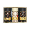 お歳暮 冬ギフト ギフト 日本茶 【送料無料】 神宮司庁御用達銘茶 煎茶詰合せ 日本茶 内祝 お返し 高級茶 お茶 ギフトお祝い 贈答品 法事 仏事 香典返し 敬老会 プレゼント デイサービス 施設 食べ物 安い ギフト 日本茶