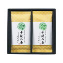 お歳暮 冬ギフト ギフト 日本茶 【送料無料】 〈宇治森徳〉最高位十段監修 銘茶ギフト 日本茶 内祝 お返し 高級茶 お茶 ギフトお祝い 贈答品 法事 仏事 香典返し 敬老会 プレゼント デイサービス 施設 食べ物 安い ギフト