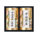 【今だけP最大47倍】 母の日 ギフト 日本茶 【送料無料】 〈芳香園製茶〉宇治銘茶詰合せ 日本茶 内祝 お返し 高級茶 お茶 ギフトお祝い 贈答品 法事 仏事...