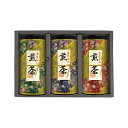 【今だけP最大47倍】 母の日 ギフト 日本茶 【送料無料】 宇治森徳 茶匠仕込 流香 日本茶 内祝 お返し 高級茶 お茶 ギフトお祝い 贈答品 法事 仏事 香...