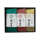 【今だけP最大47倍】 母の日 ギフト 日本茶 【送料無料】 宇治森徳 静岡銘茶詰合せ 日本茶 内祝 お返し 高級茶 お茶 ギフトお祝い 贈答品 法事 仏事 香...