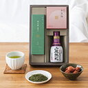 【9日20時〜P最大47倍】 母の日 グルメ ギフト 梅干し 【送料無料】 〈紗綾ノ香〉一番茶入り狭山茶・紀州南高梅・特選丸大豆醤油詰合せ 梅干し ギフト 梅干...
