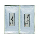 ギフト 日本茶 伊勢園 銘茶詰合せ 日本茶 内祝 お返し 高級茶 お茶 ギフトお祝い 贈答品 法事 仏事 香典返し 敬老会 プレゼント デイサービス 施設 食べ物 安い ギフト 日本茶 1000円 人気 1000円台 敬老会 プレゼント イ