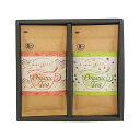 お歳暮 冬ギフト ギフト 日本茶 【送料無料】 〈伊勢園〉茶師六段の作った有機栽培茶詰合せ 日本茶 内祝 お返し 高級茶 お茶 ギフトお祝い 贈答品 法事 仏事 香典返し 敬老会 プレゼント デイサービス 施設 食べ物 安い ギ