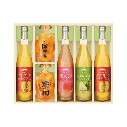 【クーポン有】 お歳暮 冬ギフト お菓子 クリスマス お菓子 個包装 【送料無料】 美食ファクトリー 果実のゼリー&フルーツ飲料セット ゼリー 敬老会 プレゼン...