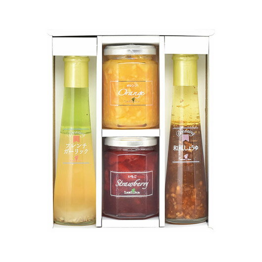 【クーポン有】 お歳暮 冬ギフト グルメ ギフト ドレッシングセット 【送料無料】 たかはたファーム ジャム&ドレッシング詰合せ ドレッシングセット ギフト ド...