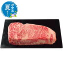 【クーポン有】 お中元 グルメ お中元 夏ギフト 【送料無料】 銀座吉澤 松阪牛サーロインブロック肉(1kg) お中元 ギフト お中元 夏ギフト 御中元 お返し...