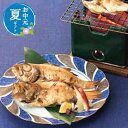 お中元 グルメ お中元 夏ギフト 【送料無料】 のどぐろ西京漬け ギフト お中元 夏ギフト 御中元 お返し お礼 ギフトセット お菓子 詰め合わせ 和風惣菜セッ...