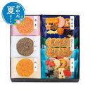 【クーポン有】 お中元 お菓子 お中元 夏ギフト 【送料無料】 満果惣 海匠焼詰合せ お中元 ギフト プチギフト お菓子 お中元 夏ギフト 御中元 お返し お礼...