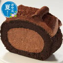 【クーポン有】 お中元 お菓子 お中元 夏ギフト 【送料無料】 ゴディバ チョコレートロールケーキ ギフト プチギフト お菓子 お中元 夏ギフト 御中元 お返し お礼 ギフトセット お菓子 詰め合わせ チョコレート ギフト 400