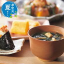 【クーポン有】 お中元 グルメ お中元 夏ギフト 【送料無料】 味香門和膳(みかどわぜん)アマノフーズ&キッコーマン和食詰合せ お中元 ギフト お中元 夏ギフト...