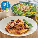 【クーポン有】 父の日 グルメ お中元 夏ギフト 【送料無料】 ミカドヘルシー お中元 ギフト お中元 夏ギフト 御中元 お返し お礼 ギフトセット お菓子 詰め合わせ パスタソース お中元 ギフト 7000円 人気 6000円台 敬老会 プ