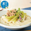 【クーポン有】 父の日 グルメ お中元 夏ギフト 【送料無料】 元祖 味香門夏和膳 お中元 ギフト お中元 夏ギフト 御中元 お返し お礼 ギフトセット お菓子 詰め合わせ そうめん お中元 ギフト 4000円 人気 4000円台 敬老会 プ