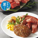 お中元 グルメ お中元 夏ギフト 【送料無料】 山形おぐにグルメバラエティセット お中元 夏ギフト お中元 夏ギフト 御中元 お返し お礼 ギフトセット お菓子...