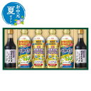 【クーポン有】 お中元 グルメ お中元 夏ギフト 【送料無料】 日清 バラエティオイル&丸大豆しょうゆギフト お中元 ギフト お中元 夏ギフト 御中元 お返し ...