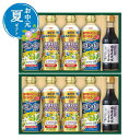 【クーポン有】 お中元 グルメ お中元 夏ギフト 【送料無料】 日清 バラエティオイル&丸大豆しょうゆギフト お中元 ギフト お中元 夏ギフト 御中元 お返し ...