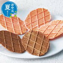 お中元 お菓子 お中元 夏ギフト 【送料無料】 カフェガトーアソート お中元 ギフト プチギフト お菓子 お中元 夏ギフト 御中元 お返し お礼 ギフトセット ...