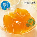 【クーポン有】 父の日 お菓子 お中元 夏ギフト 【送料無料】 〈(株)金澤兼六製菓〉金澤兼六製菓 バラエティフルーツゼリーギフト お中元 夏ギフト 敬老会 プ...
